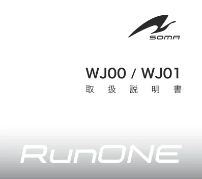 seikoセイコーウオッチ WJ01